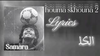 Samara  houma skhouna 2 lyrics audio [upl. by Brom]