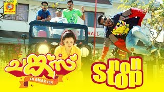 Chunkzz Official Audio Jukebox  Non Stop   Omar Lulu  Balu Varghese  Honey Rose [upl. by Petey496]