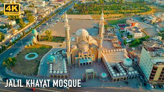 Jalil Khayat Mosque 4K 60FPS Aerial View ERBIL KURDISTAN Drone [upl. by Efioa526]