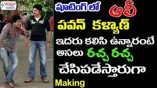 Pawan Kalyan  Atharintiki Daaredi Comedy Making  Volga Videos  2017 [upl. by Llevram]