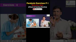 👍🏽Easy and Effective ❤️Paralysis exercises shorts viralvideo paralysis [upl. by Suiluj95]