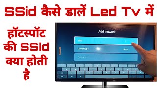 led tv me ssid kaise dale  ssid kya hoti hai  ssid kaise set kare led tv me [upl. by Akyeluz640]