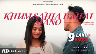 Khum Sahja Bahai Manoll Kau Bru Music Video Song ll 2020 Runthan Debta SpinaRonny  Priyanka [upl. by Aihsyak]