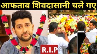 Aftab Shivdasani Passed Away at 45  Sad News about Aftab Shivdasani  Bollywood 2024 [upl. by Alburg]