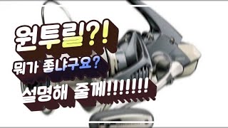 시마노 스핀파워 SHIMANO Power aero Spin Power [upl. by Akinahc498]