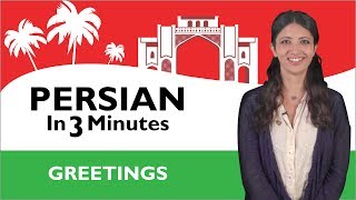 Learn Persian  Persian in Three Minutes  Greetings [upl. by Bernadina]