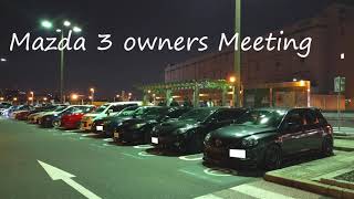 Mazda 3 owners meeting at Heiwajima PATokyo（アクセラオフ） [upl. by Adnyl]