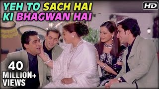 Yeh To Sach Hai Ki Bhagwan Hai HD  Hum Saath Saath Hain  Super Hit Bollywood Song [upl. by Anileh]