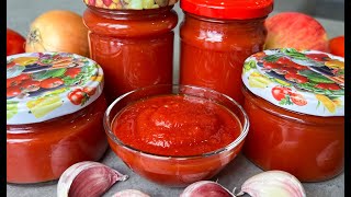 СУПЕР ВКУСНЫЙ ДОМАШНИЙ КЕТЧУП НА ЗИМУ  КЕТЧУП ИЗ ПОМИДОР  HOMEMADE KETCHUP [upl. by Irat]