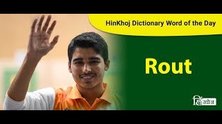 Meaning of Rout in Hindi  HinKhoj Dictionary [upl. by Beaudoin]