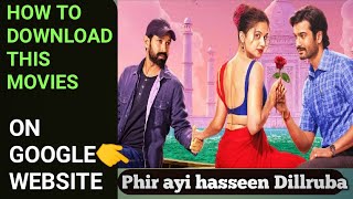 Phir aayi hasseen Dillruba HOW TO DOWNLOAD THIS MOVIES ON GOOGLE फिर आई हसीन दिलरुबा kren [upl. by Rodolph]