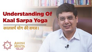 Understanding Of Kaal Sarpa Yoga  Ashish Mehta [upl. by Cynthie388]