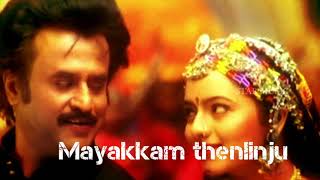 Suthi Suthi Vanthinga Lyrical Song  Padaiyappa  Rajinikanth  ARRahman [upl. by Burton]