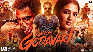 Gangs of godavari South full movie hindi dubbed 2024 Vishwak Sen  Krishna Chaitanya  Yuvan Shankar [upl. by Shute]