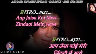 Aap Jaisa Koi Meri Zindagi Mein Aaye Karaoke With Lyrics Eng amp हिंदी [upl. by Nirot]