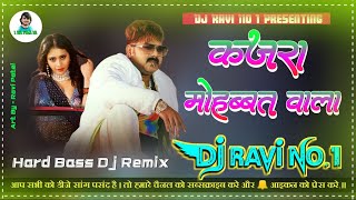 Kajra Mohabbat Wala Dj Remix  Kajra Mohabbat Wala Pawan Singh Dj Song  djravino1  dj Remix [upl. by Ocimad286]