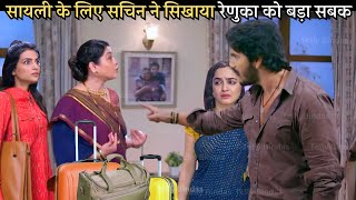 सचिन ने लिया रेणुका को लेकर बड़ा फैसला Udne Ki Aasha Serial Upcoming Big Twist Promo [upl. by Annabelle]