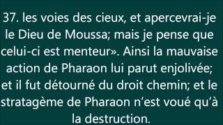 Coran  Sourate 40 Ghafir Le Pardonneur غَافر [upl. by Hirsch]