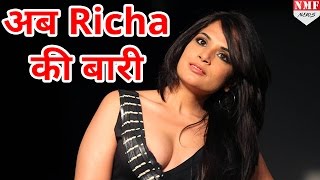 Alia Bhatt और Shraddha Kapoor के बाद अब है Richa Chadha की बारी [upl. by Vic323]