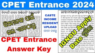 CPET 2024 ANSWER KEY ODISHAODISHA PG ENTRANCE BIG UPDATES 2024IGNOU APPLY 2024 ODISHAANTI R FORM [upl. by Lange]