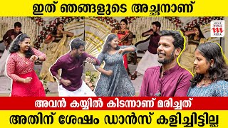 മകളുടെ കല്ല്യണത്തിന് അച്ഛൻ ഡാൻസ് കളിച്ച് വൈറലായതിന് പിന്നിലെ കഥ  Viral Dance  Wedding [upl. by Eslud549]