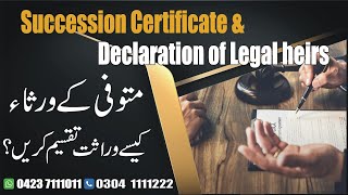 Declaration of legal heirs  Succession Certificate  Legal Law Firm [upl. by Ader]