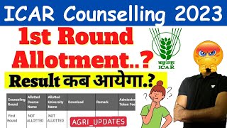 ICAR 1st Round Allotment🤔  1st Allotment Result कब आयेगा  ICAR Counselling 2023  How to Check [upl. by Peonir]