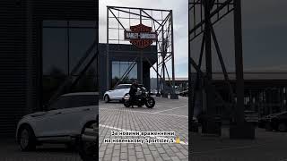 harleys harley harleydavison harleydavidsondnipro sportsters [upl. by Bay]