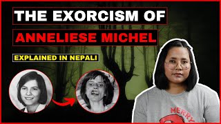 Th Exorcism of Anneliese Michel Emily Rose  Explained in Nepali [upl. by Basham]