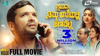 Kshamisi Nimma Khaatheyalli Hanavilla  Kannada Full HD Movie  Diganth  Comedy Movie [upl. by Yneffit]