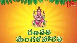 Mangalamani Mangalamani Padare  Sampradaya Mangala Harathulu  Epi 42  VinayakaChavithi [upl. by Yzus519]