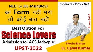 IACS 2022  Admission to BSMS  UPST2022 KVPY IACS or IISC or IISER or NISER [upl. by Nahtnanhoj231]