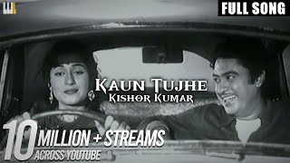 Kaun Tujhe  Kishore Kumar  Full Video Song  AI Cover  4th White [upl. by Valer]