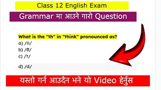 2 Marks Fix  Vocabulary of Class 12 English Grammar  Monophthongs Diphthongs Phonetics in Nepali [upl. by Banyaz]