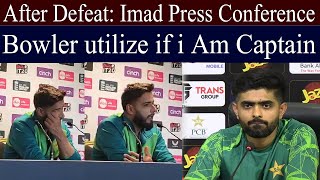 Imad Wasim Define The Reason Of defeat From Eng in first T20  Pak vs Eng  Imad Wasim [upl. by Nwahc759]