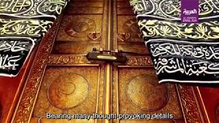 Secrets of Meccas Holy Kaaba [upl. by Aihtenyc889]