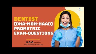 Dentist Prometric Exam Questions  DENTIST DHA Exam questios dentist study materials [upl. by Penrose]