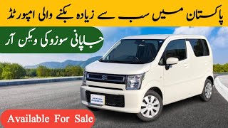 Japanese Suzuki wagon r for sale Suzuki wagon r review  Japanese imported Suzuki wagon r Pakistan [upl. by Nirrat]