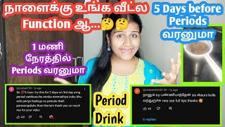 How to get periods immediately in one dayசீக்கிரம் மாதவிடாய் வருவதற்கு பானம்Irregular period [upl. by Chris]