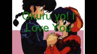 Ranma 12 Present Fullversion Letra [upl. by Affrica]