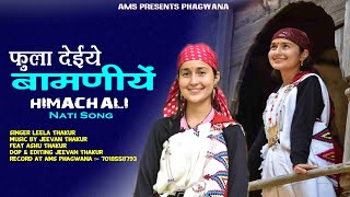 Latest Pahadi Nati 2024  Fulaa Deye Bamniyen  Jeevan Leela Thakur  Official Video  AMS Phagwana [upl. by Deth]