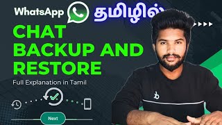 How to Backup and Restore Whatsapp Messages on Android Tamil [upl. by Ewell]