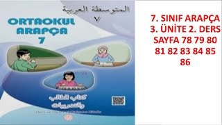 Arapça  7Sınıf  Ders Kitabı Cevapları  3Ünite  2Ders  Sayfa 78 79 80 81 82 83 84 85 86 [upl. by Shafer]