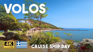 Cruise Ship in Volos Greece 4K Summer Afternoon Walk  Anavros Beach to Ermou Street Walking Tour [upl. by Ecyac]