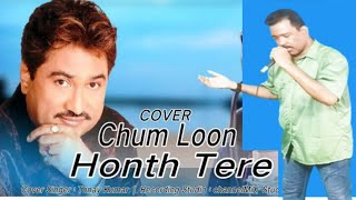 Choom Loon Honth Tere Dilki Yahi Kwahish Hai Kumar SanuAlka Yagnik Shreemaan Ashique Narendra [upl. by Ppik]