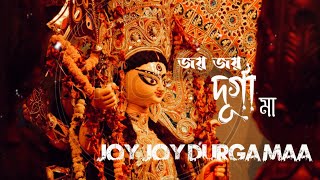 Joy Joy Durga Maa জয় জয় দূর্গা মা  Bangla lofi song  Nimai Official  Pujo Song 2024 [upl. by Tansey]