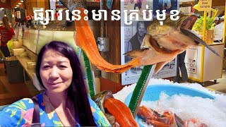 ផ្សារនេះមានគ្រប់មុខ  Grand Ville Island Public Market  Vancouvor  Life With Ly [upl. by Schuh]