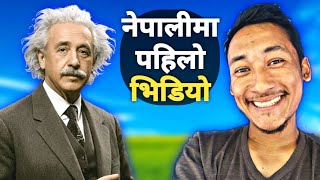 Time Dilation Explained In Nepali 50 sec [upl. by Annuahs]