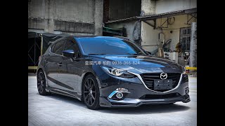 2014 ’’ Mazda 3 5D 20 頂級型 [upl. by Nnahs]