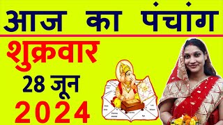 Aaj ka Panchang 28 June 2024 पंचांग आज की तिथि  शुभ मुहूर्त  राहुकाल  Friday Panchang [upl. by Yartnoed512]